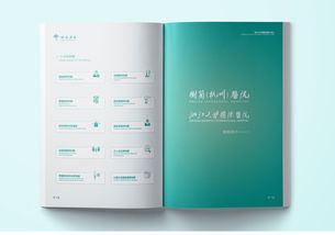 杭州銘陽廣告 專業(yè)醫(yī)療生物高端畫冊與宣傳冊設(shè)計，助力企業(yè)品牌傳播