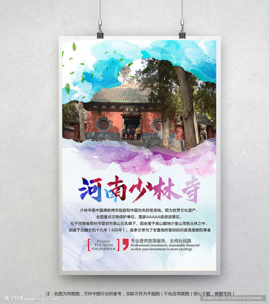 從少林寺設(shè)計圖到軟件開發(fā) 創(chuàng)意、結(jié)構(gòu)與工程的跨領(lǐng)域融合