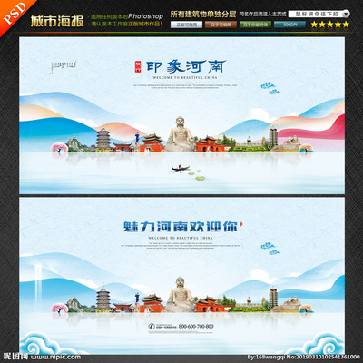 河南設(shè)計(jì)圖庫與專業(yè)設(shè)計(jì)服務(wù) 海報(bào)與廣告設(shè)計(jì)的數(shù)字化升級